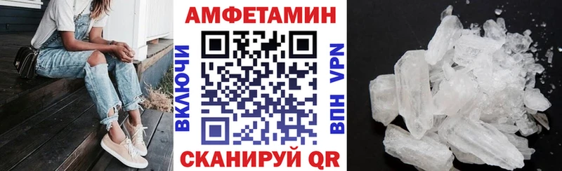 как найти закладки Сальск Амфетамин Premium