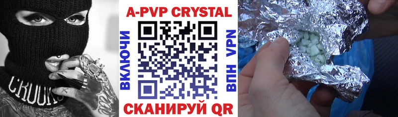 закладка Сальск Альфа ПВП Crystall