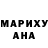 Дистиллят ТГК THC oil Masha Mar