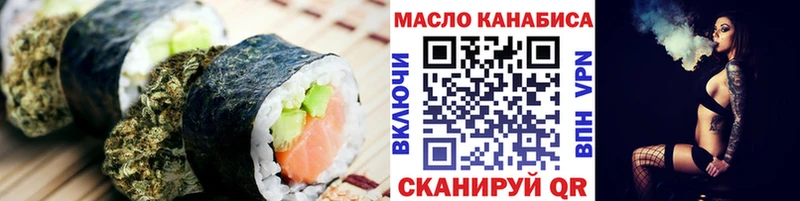 Canna-Cookies конопля  Сальск 