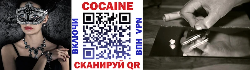 ОМГ ОМГ зеркало  Сальск  Cocaine VHQ  цена наркотик 