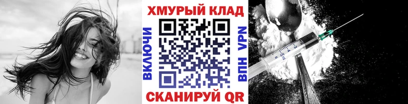 Героин гречка Сальск