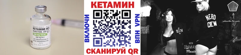 КЕТАМИН VHQ  где продают наркотики  Сальск 