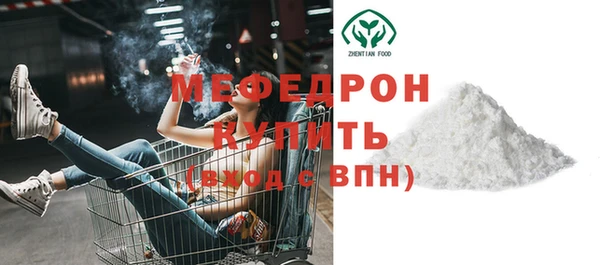 скорость Абдулино
