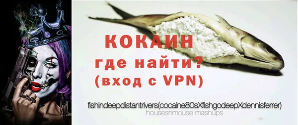 герыч Протвино