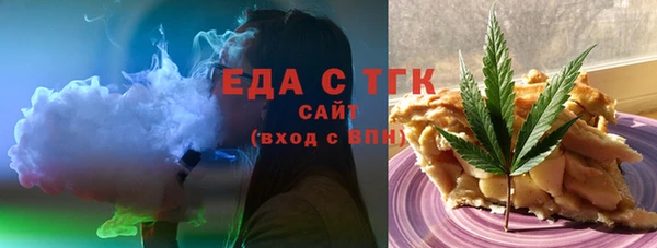герыч Протвино