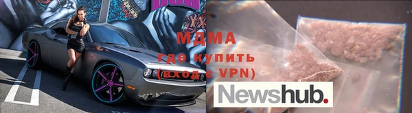 скорость Абдулино