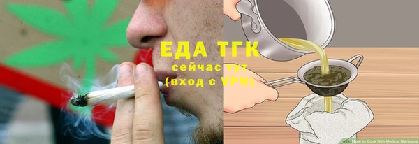 скорость Абдулино