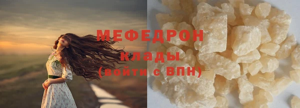 скорость Абдулино