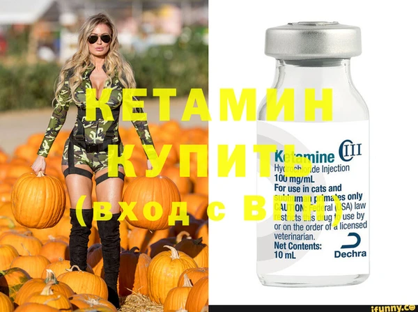 герыч Протвино