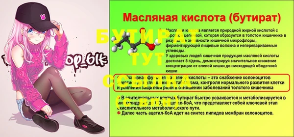 скорость Абдулино