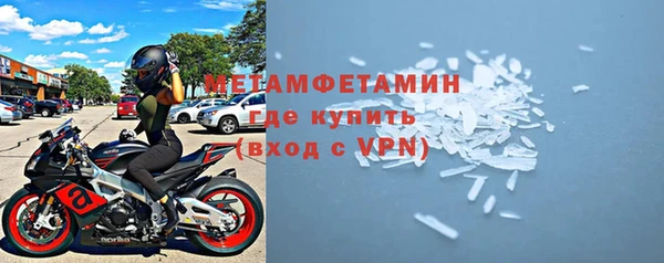 скорость Абдулино