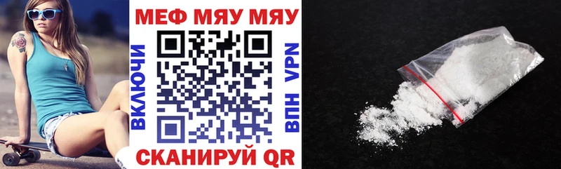 Мефедрон кристаллы  Сальск 