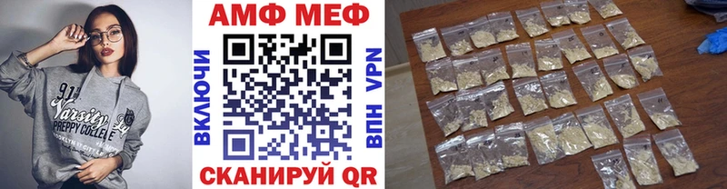 как найти закладки ОМГ ОМГ маркетплейс МЕТАМФЕТАМИН кристалл Сальск