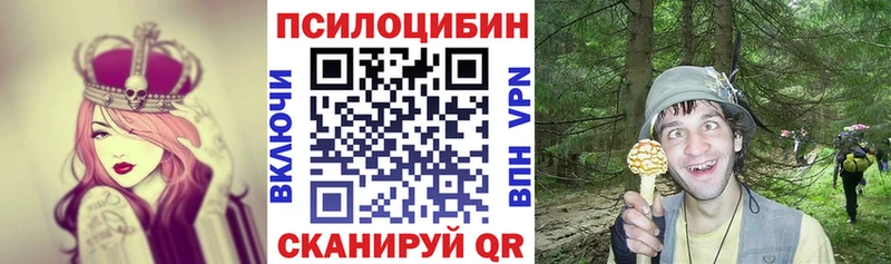 Галлюциногенные грибы MAGIC MUSHROOMS Сальск